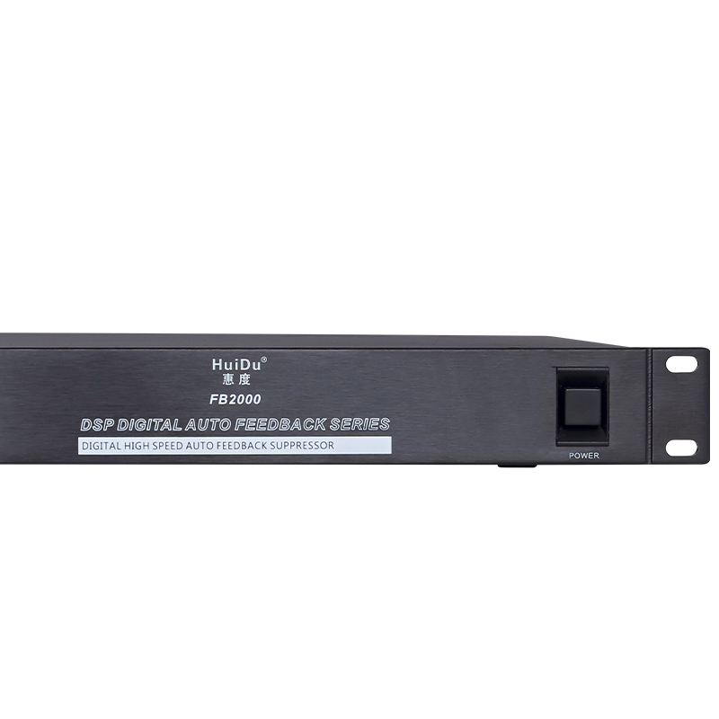 惠度(HuiDu)专业麦克风反馈抑制器处理器 FB2000(销售单位:台)高清大图