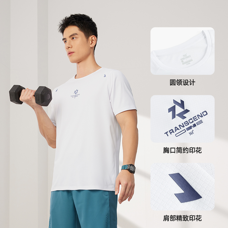 361°运动t恤男款夏季新款速干轻薄男士跑步训练服透气运动短袖高清大图