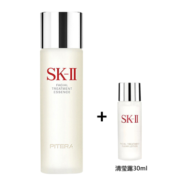 SK-II 青春露230ml sk2神仙水精华液 改善肌肤代谢 调理肌肤 补水滋润 神仙水230ml