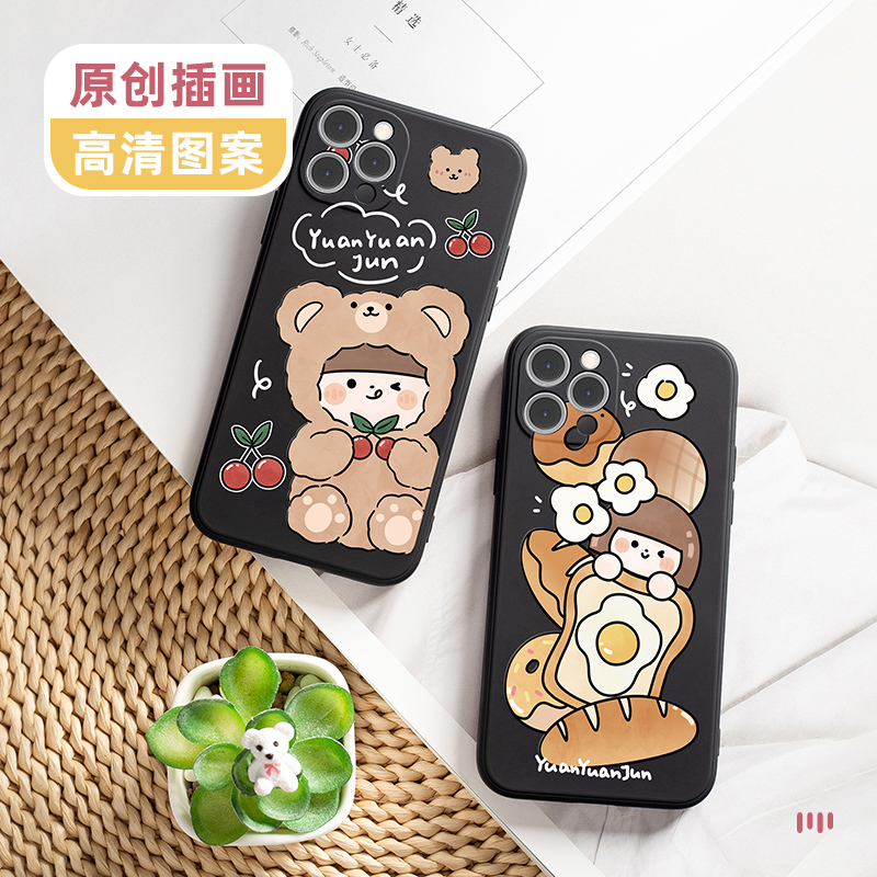 卡绮苹果12手机壳iPhone11液态硅胶promax十二x新款xr全包7/8plus女iPhonexr防摔iPhone