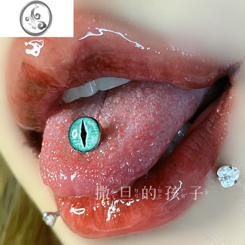 JiMi撒旦的孩子 鬼灭之刀 舌钉穿刺舌环钛钢舌头钉朋克ins穿孔饰品