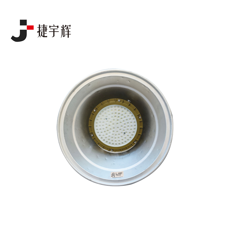 捷宇辉照明LED工矿灯150瓦吊杆款/套高清大图