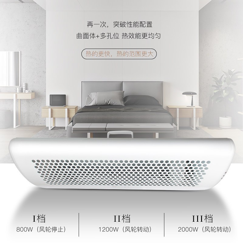 惠而浦(Whirlpool)室内加热器(对流式取暖器)WC-AW2002K 发热丝发热