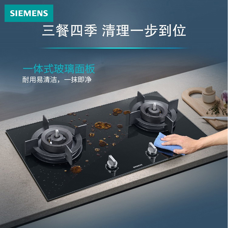 西门子燃气灶ER8PT231MP 蒸饭柜高清大图