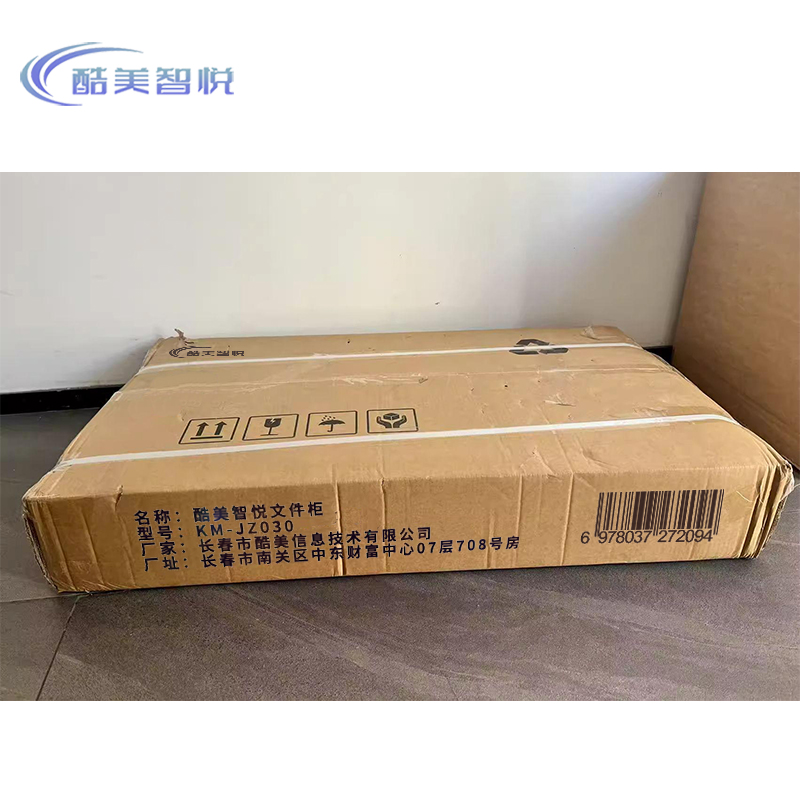 酷美智悦 文件柜1400*400*2000mm KM-JZ030 组高清大图