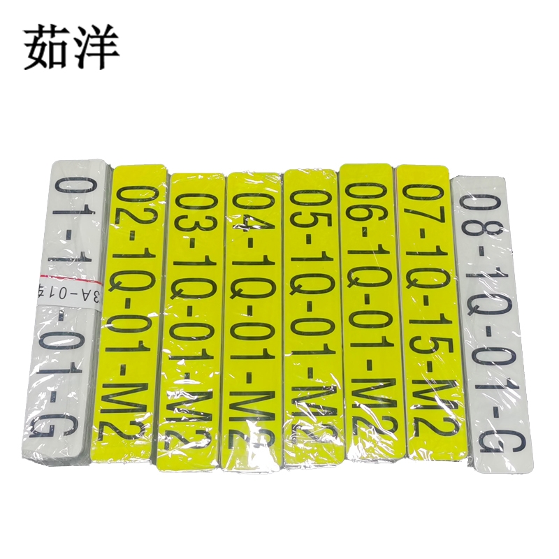 茹洋 裙底板标识 CRH1A-803高清大图