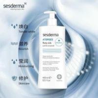 西班牙sesderma身体乳美烟酰胺提亮白保湿滋润焕白全身补水400ml 西班牙sesderma身体乳美烟酰胺提亮白保湿