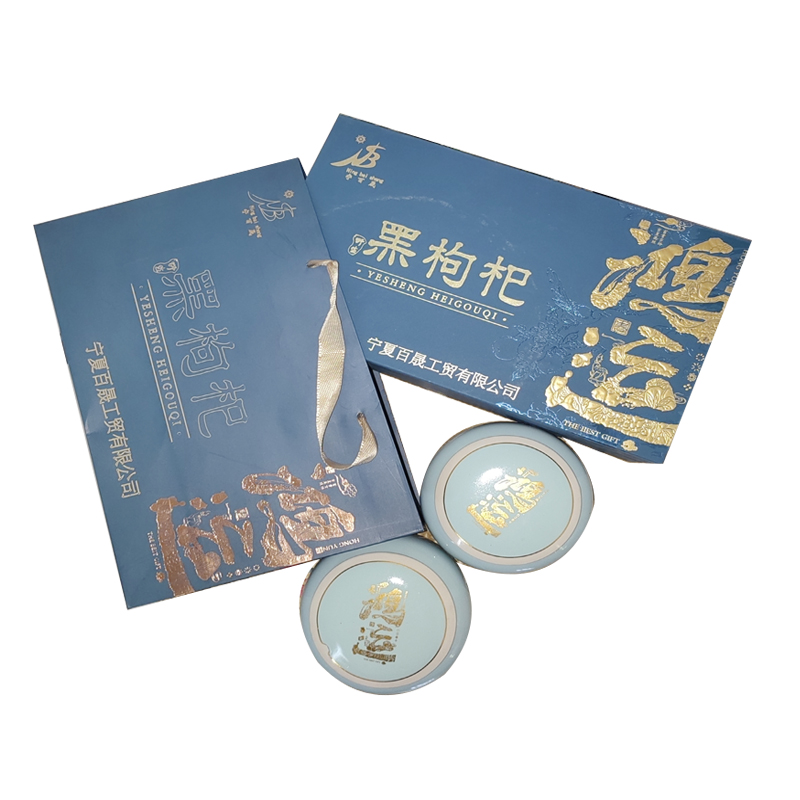 宁百晟黑枸杞礼盒190g*2罐高清大图