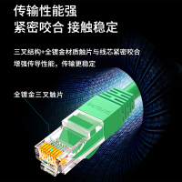 博扬 六类网络跳线 0.2米 非屏蔽千兆成品网线 CAT6类(24AWG)无氧铜双绞线 绿 BY-6002G