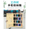 美帮汇带锁手机收纳盒存放保管箱办公室会议管理桌面多格柜员工置物架子