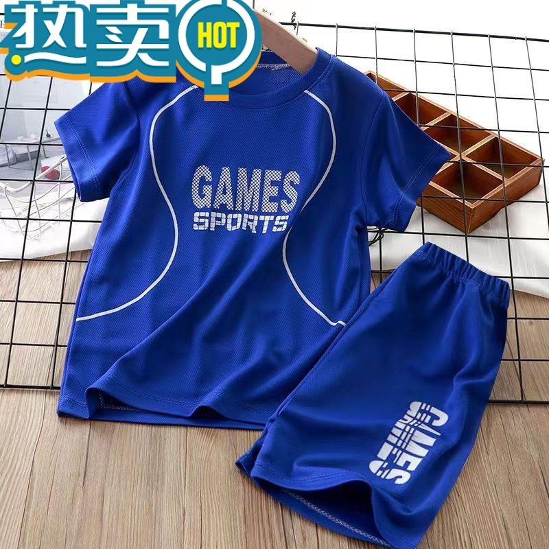 绿彩虹光儿童球服男女宝宝网眼速干衣男宝篮球中大童速干衣