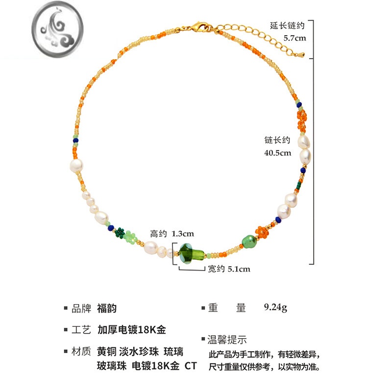 JiMi小众设计宫廷风彩色串珠项链锁骨链欧美复古巴洛克珍珠蘑菇项链女