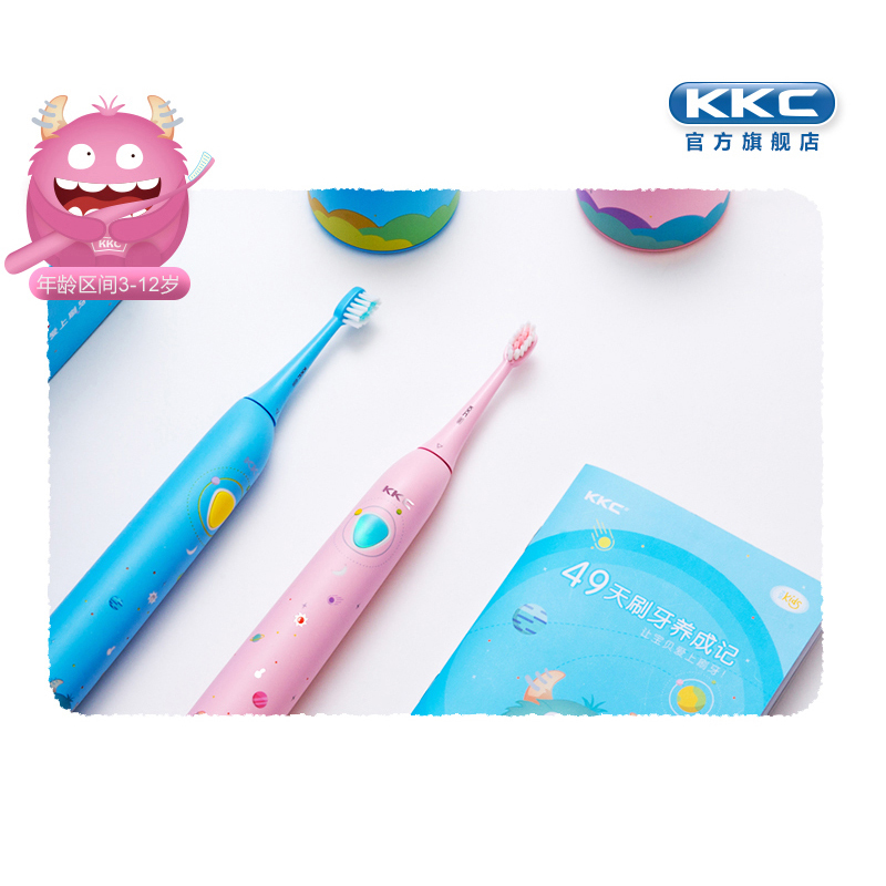 KKC儿童电动牙刷KQ-F11L充电式声波防水小孩宝宝自动美白3-6-12岁超软毛蓝色