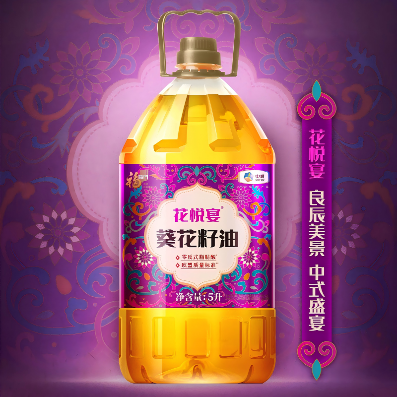 福临门花悦宴葵花籽油5L高清大图