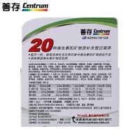 善存(CENTRUM)佳维片60片*2盒 维生素b族b2叶酸钙片Vc补钙Ve男女士中老年人成人孕妇多种维生素矿物质
