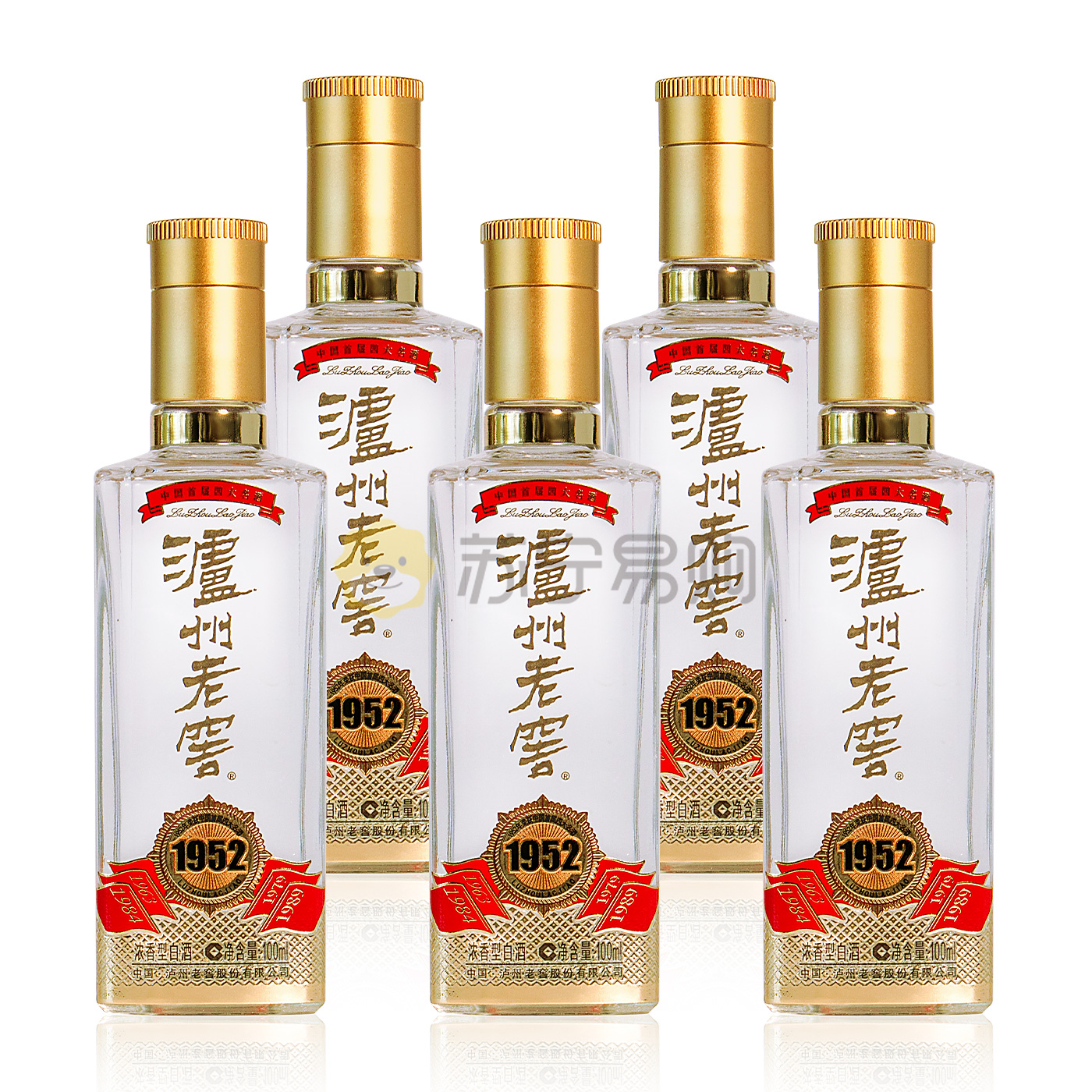 泸州老窖 1952 52度100ml*5瓶 浓香型白酒