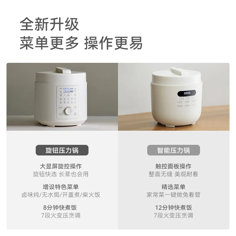 歐萊克 电压力锅 OLK-507D(5L旋钮电压力锅 陶瓷釉内胆 陶白色DYLG00601) 智能触控高压锅电饭锅高清大图