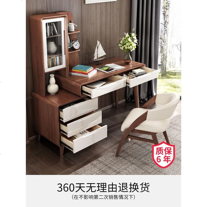 北欧实木书桌书架组合家用书房家具套装简约电脑桌书柜一体高清大图