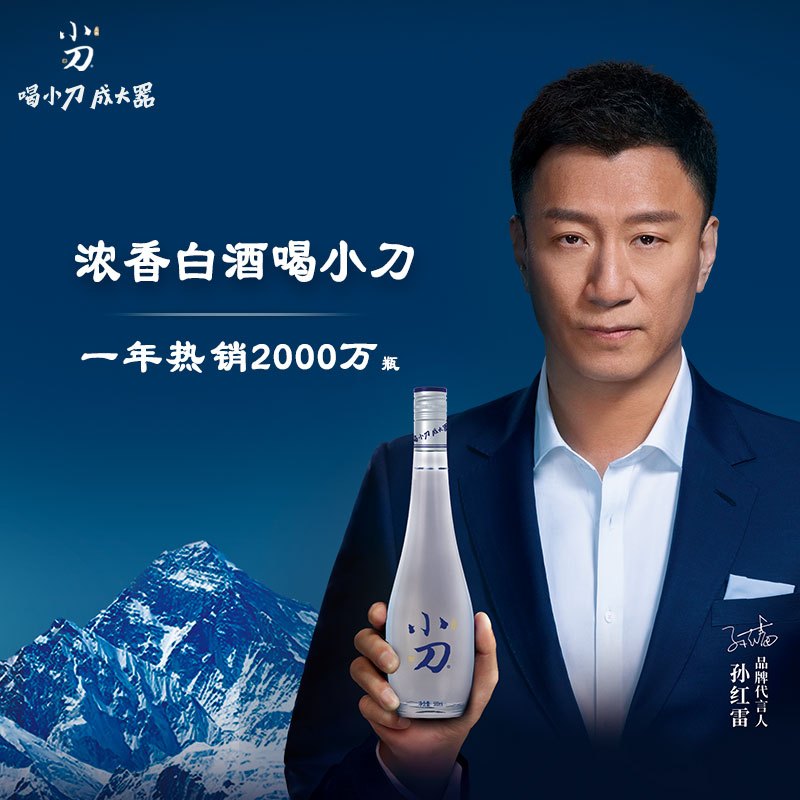 [中华特色]小刀酒 38度醇香 500ml*6瓶整箱装 非遗酿造浓香型白酒纯粮食酒 河北沧州特产