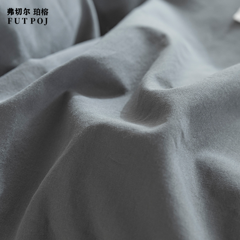 弗切尔珀榕FWL0230754全棉水洗棉纯色三件套150*200cm中灰+奶茶