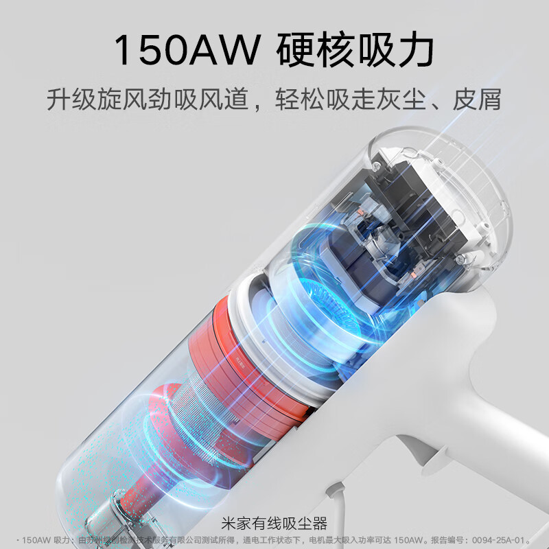 小米(MI)有线吸尘器 米家手持式家用小型大吸力超强力轻便无绳充电扫地机车用除螨立式米家吸尘机