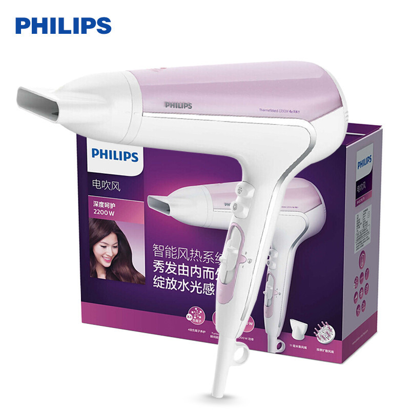 飞利浦（PHILIPS）电吹风机 BHD278/75 恒温冷热风负离子 家用大功率