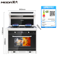 [蒸烤一体]美大(MEIDA)/X9-ZK美大集成灶蒸烤一体灶抽油烟机燃气灶套装家用(天然气款)