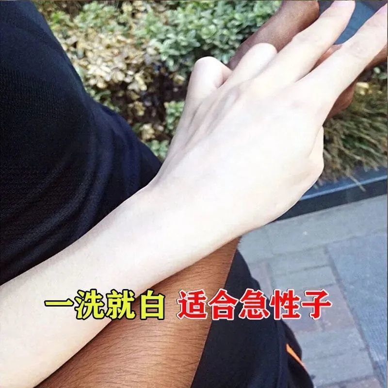 [10倍功效去黑皮肤]一洗出全身美白火山泥沐浴露保湿身体乳男女 美白单瓶[体验不一样的美白]