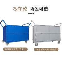 尔迈 手推搬运车物料周转车物流车间仓库折叠围栏车重型工具车笼车 重型板车1.2米