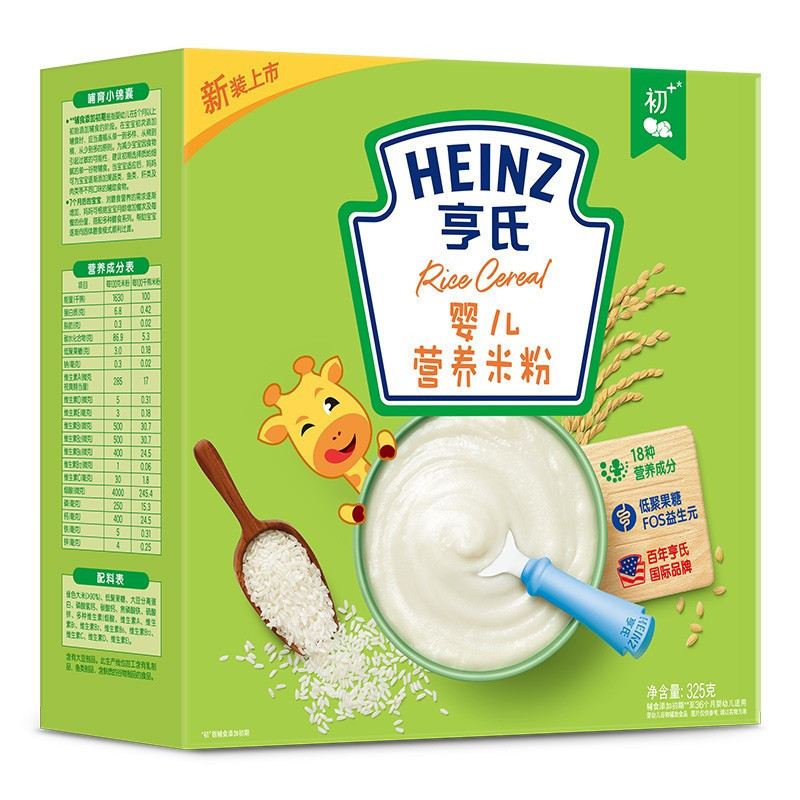 亨氏(Heinz)婴儿营养米粉325g高清大图