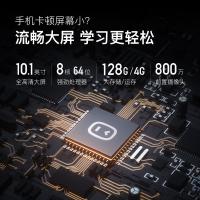 小度平板 智能学习平板S12(4GB+128GB)学习机 家教机 学习平板 点读机 早教机 小学初中高中同步学生平板