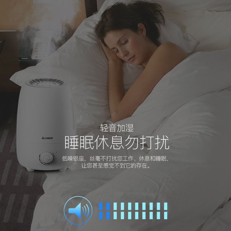 志高(CHIGO)加湿器ZG-C613 旋钮式4.8L大容量超声波轻音香薰机加湿机有雾化机空气加湿器家用