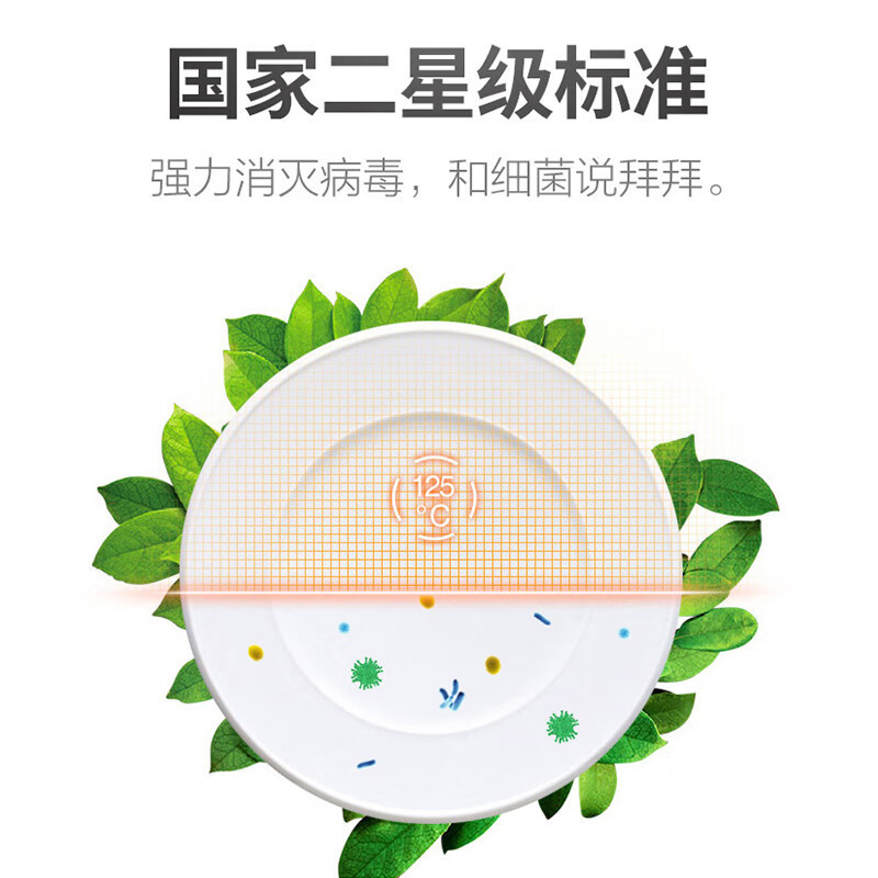 容声(RONGSHENG)消毒柜家用 立式消毒碗柜 商用 餐具茶杯碗筷厨房臭氧消毒柜120L双门大容量178-RQ230高清大图