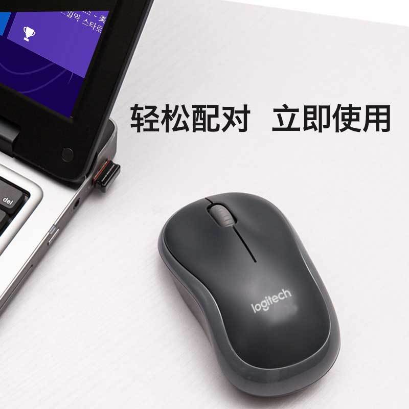 罗技 M185无线鼠标