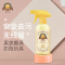 哈丁宝贝婴儿专用果蔬清洗剂清洁液宝宝洗洁精儿童玩具餐具清洁剂