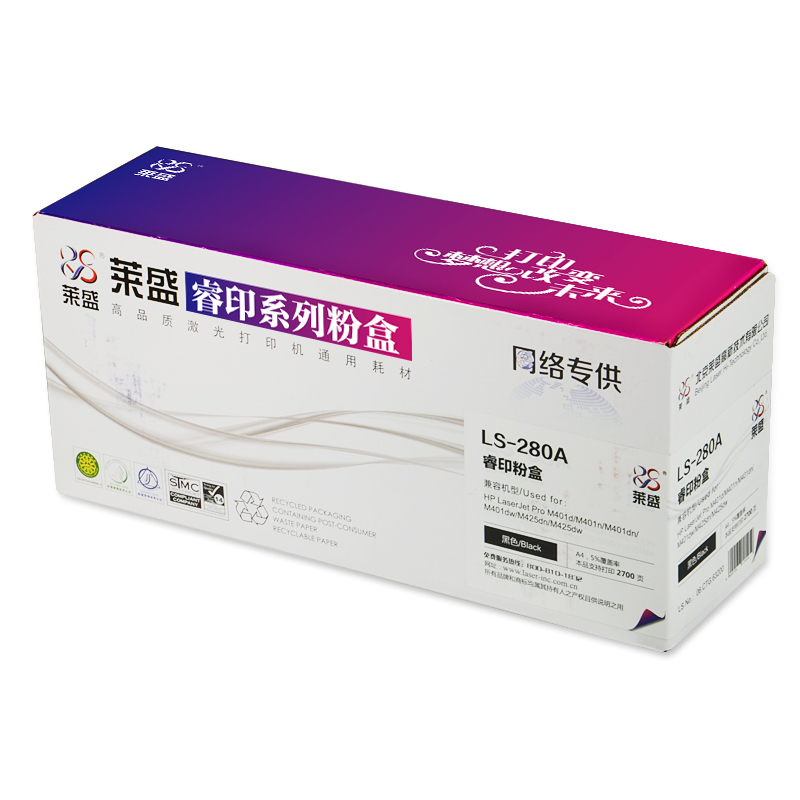莱盛睿印硒鼓 LS-280A