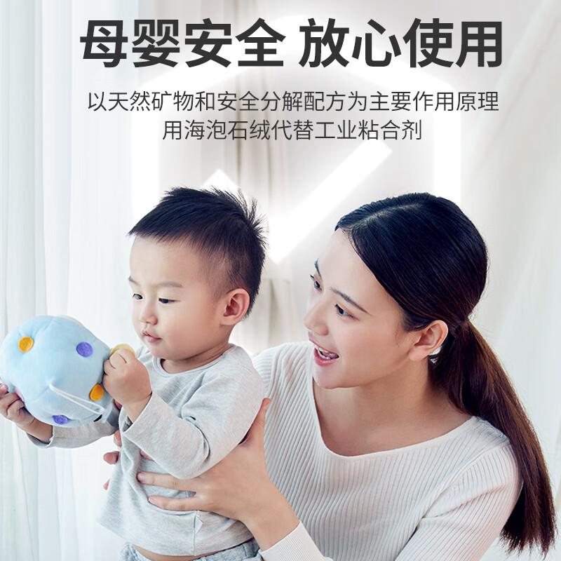 绿之源(GREEN SOURCE) 魔球blue除醛变色炭包(100g*10包)1kg高清大图