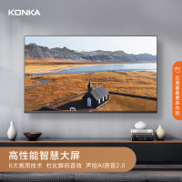 康佳智能电视 55英寸 护眼防蓝光 HDR 4K超高清 智能网络教育 液晶平板电视机 LED55P7