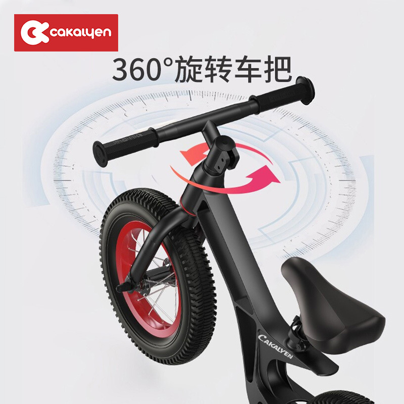Cakalyen 可莱茵 儿童平衡车滑步车儿童滑行车自行车无脚踏单车儿童平衡车12寸2-6岁95-125cm C01