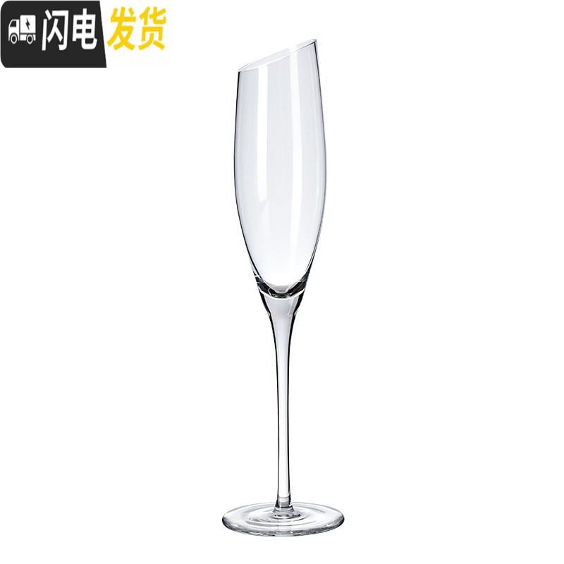 三维工匠水晶玻璃香槟杯创意个性气泡酒鸡尾酒杯子一对家用欧式高脚杯 郁金香255m六个