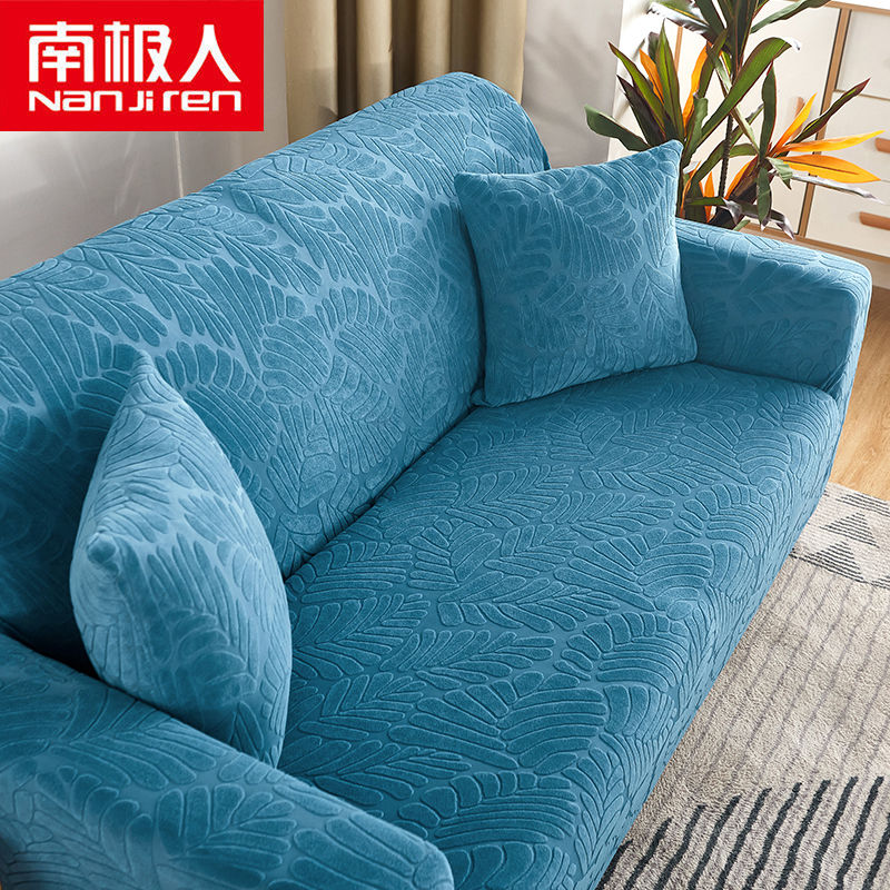 南极人沙发套全包套四季通用坐垫弹力沙发罩沙发巾沙发垫盖布参数