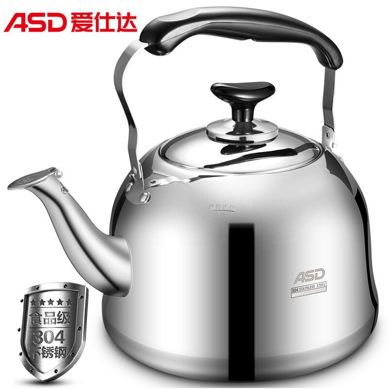 爱仕达 烧水壶 燃气304不锈钢5L 电磁炉鸣音开水壶/大容量WG1505