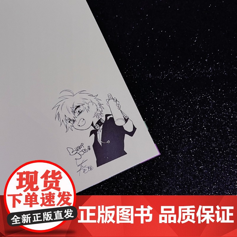 印签版 硬核一中1[赠海报*1+角色卡*6]bunny jobs绘 漫画青春校园中二热血核弹转校生×假高冷学霸第一册单行高清大图