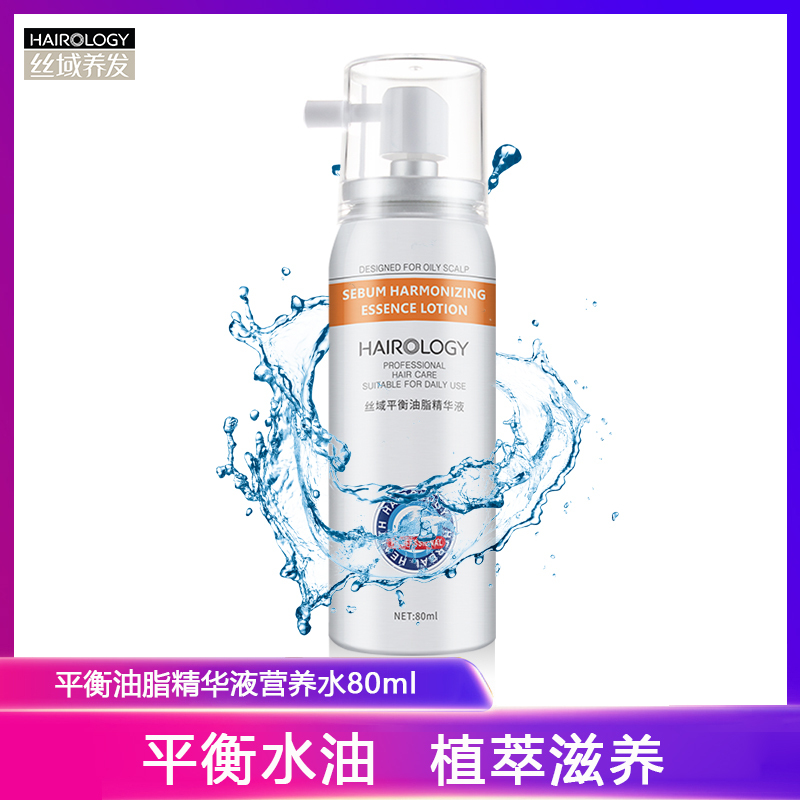 丝域养发 Hairology 营养水丝域养发 Hairology 平衡油脂精华液营养水80ml 植物萃取清新滋养 秀发持久控油舒缓修护补充头皮营养 价格图片品牌报价 苏宁易购丝域养发hairology旗舰店