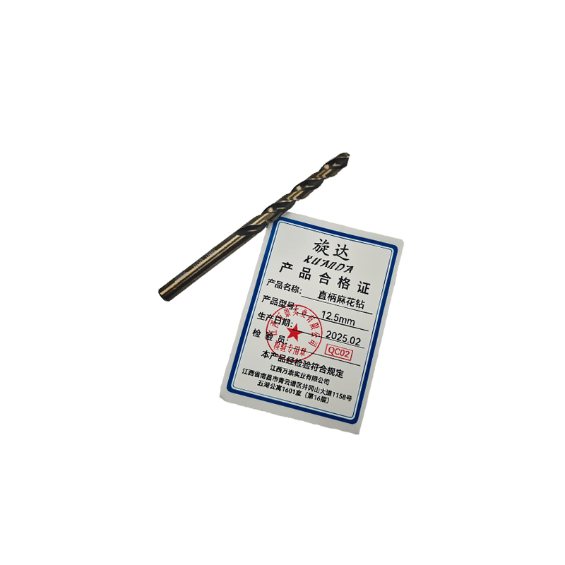 旋达直柄麻花钻12.5mm/支高清大图