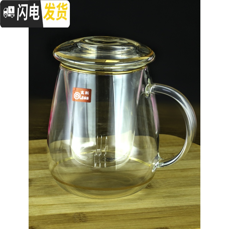 三维工匠泡茶水分离飘逸杯耐热全玻璃家用过滤内胆办公室22K真金单人茶壶 宰相杯470+礼盒茶具高清大图