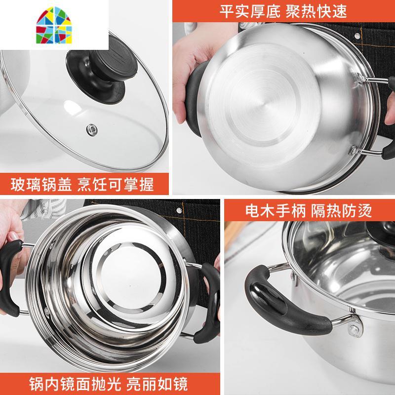 304不锈钢奶锅小汤锅迷你小锅婴儿辅食煮热牛奶锅燃气电磁炉 FENGHOU 12.5cm[单柄]
