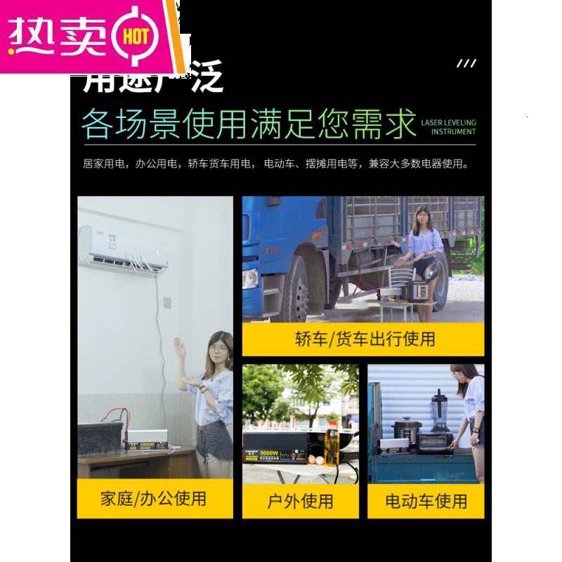 【补贴10%】大功率纯正弦波逆变噐车载家用12v24v48v60v转220v汽货电源变换器 纯正弦波60V4500W液晶屏显示220V