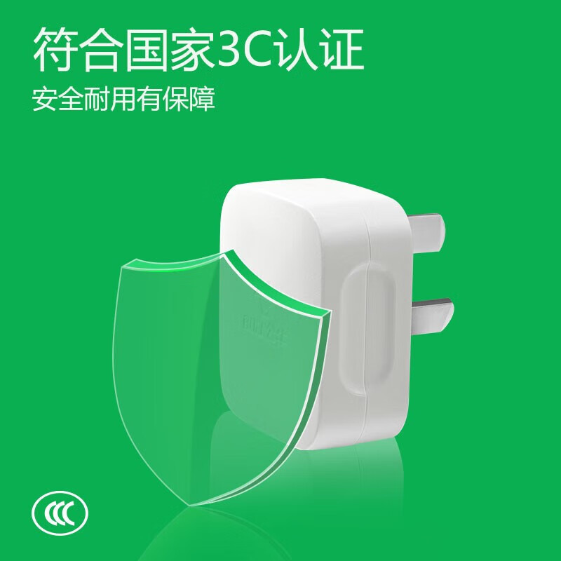 公牛(BULL)GNT-16S三脚接线板插头 16A三极插头 白色(个)高清大图