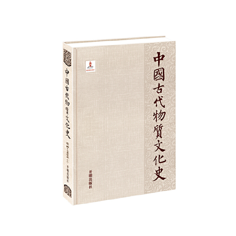 【M】绘画.寺观壁画(上)/中国古代物质文化史-9787513120562